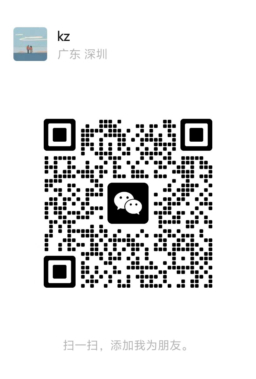 開發者 Kevin Z 微信二維碼
